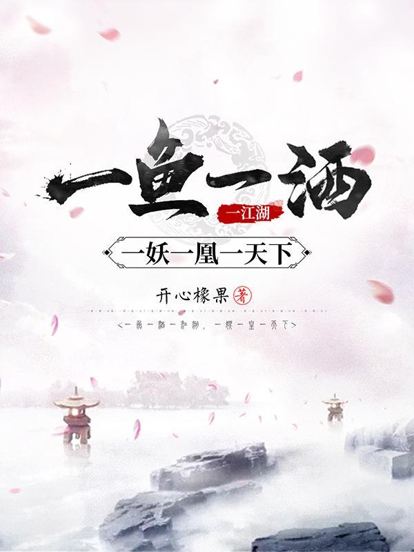 凡人策人物介绍 凡人策人物介绍
