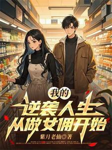 空间藏嫁妆低调生活 空间藏嫁妆低调生活