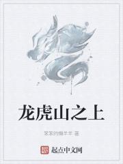 龙虎山上清宫简介资料 龙虎山上清宫简介资料