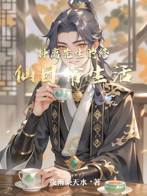 钟离主人公 钟离主人公