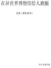 在异世界里捡垃圾攻略 在异世界里捡垃圾攻略