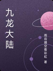 九龙大厅 九龙大厅