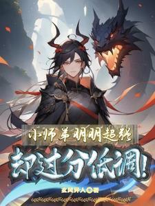 小师弟什么意思 小师弟什么意思