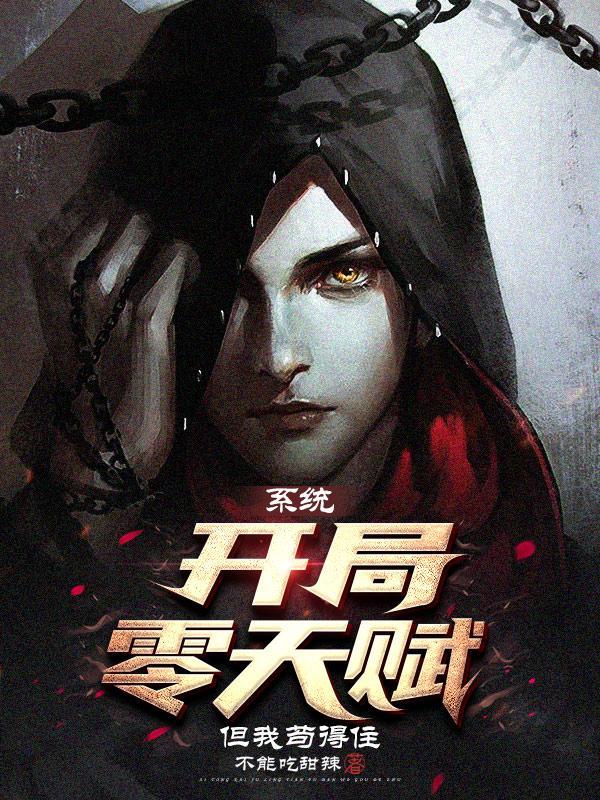 但我苟得住里面的境 但我苟得住里面的境