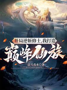邪道的意思 邪道的意思
