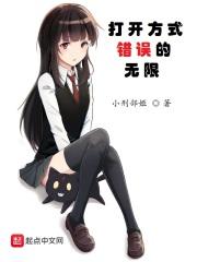 居然出错了一定是打开方式不对 居然出错了一定是打开方式不对