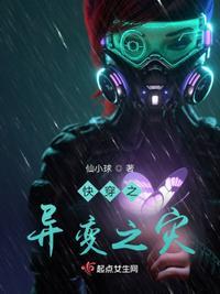 星际争霸之异形入侵 星际争霸之异形入侵