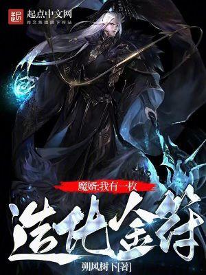我有一个修真戒 我有一个修真戒