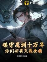 归来了!免费 归来了!免费