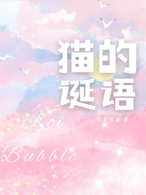 猫的历史文化 猫的历史文化