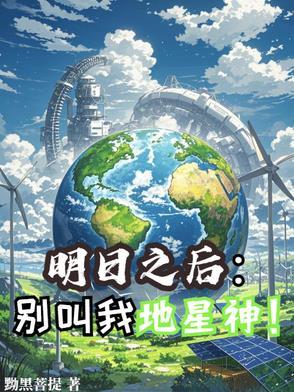 明日之后地毯大全 明日之后地毯大全