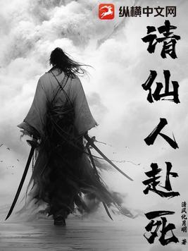 请仙上身给别人看病 请仙上身给别人看病