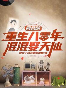 找四合院 找四合院