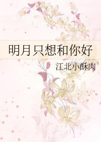 先生求你疼疼我作者微博 先生求你疼疼我作者微博