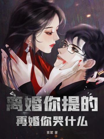 离异再婚难不难 离异再婚难不难