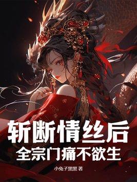 斩断情丝的伤感图片 斩断情丝的伤感图片