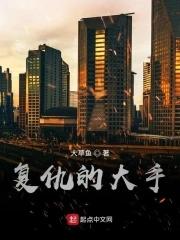 049复仇 049复仇