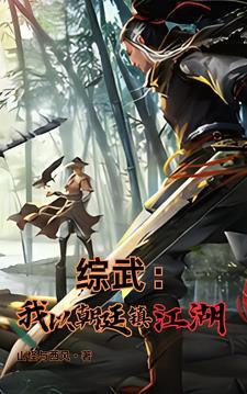 夫人的香裙正版 夫人的香裙正版