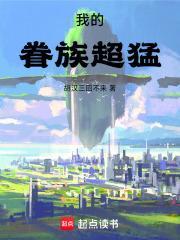 我的眷属才不会 我的眷属才不会