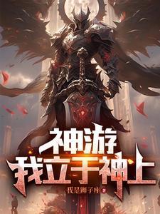 我的天赋是无敌亲亲网 我的天赋是无敌亲亲网