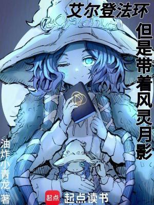 艾尔登法环boss 艾尔登法环boss