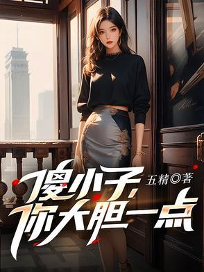 极品嫂子二零一款 极品嫂子二零一款