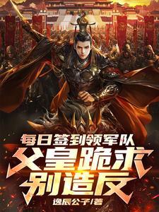 每日签到奖励系统 每日签到奖励系统