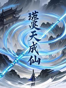 噬天武神百度百科 噬天武神百度百科