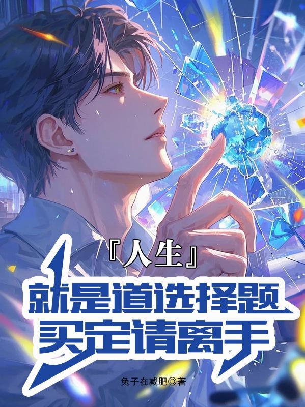 做加减法要把什么对齐 做加减法要把什么对齐