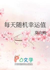 幸运值算法 幸运值算法