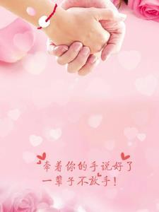 我们村里的爱情故事在线观看 我们村里的爱情故事在线观看