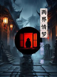 两世情缘什么意思 两世情缘什么意思