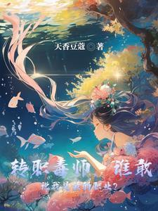 开局觉醒神级奇观 开局觉醒神级奇观