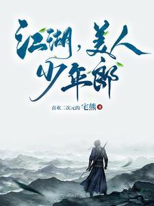 逆天人王 逆天人王