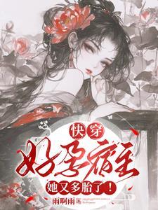 气运之子(快穿)mijia 气运之子(快穿)mijia