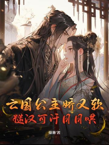 李清婉 李清婉