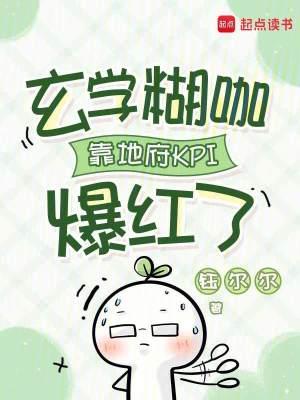 玄学大师地府 玄学大师地府