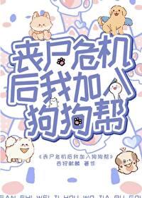 丧尸危机怎么样 丧尸危机怎么样