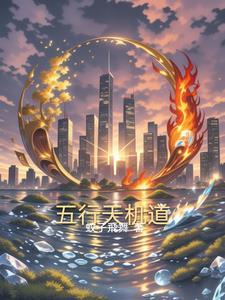 天机道长是谁 天机道长是谁