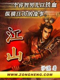 江山无限歌曲原唱 江山无限歌曲原唱