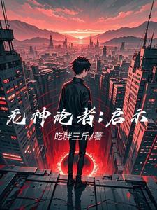 无神论者名言 无神论者名言