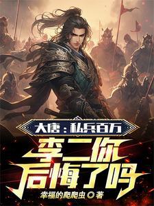 你直接不装了 你直接不装了
