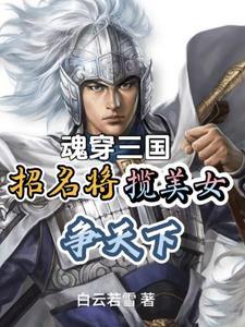 刘备叫曹操什么 刘备叫曹操什么