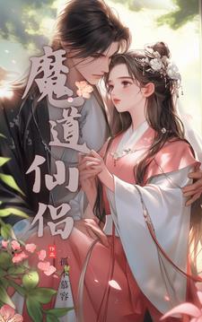 玉剑仙6 玉剑仙6