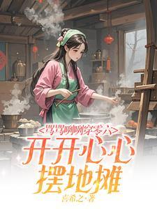 骂骂咧咧是什么生肖 骂骂咧咧是什么生肖