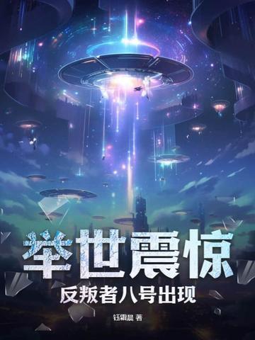 反叛者rebel 反叛者rebel