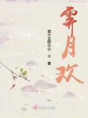 彩云易散 彩云易散