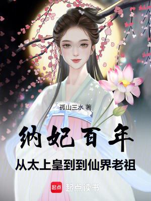 王爷王妃她死了 王爷王妃她死了