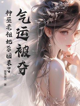 巫神咒 巫神咒