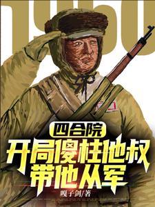 抗美援朝中的王牌军 抗美援朝中的王牌军